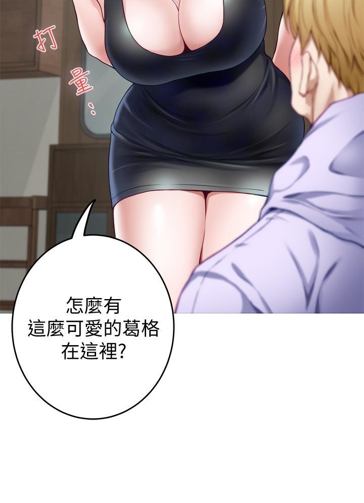 姐姐的房间[h漫]韩漫全集-姊姊的房间-第8話-吸東西我蠻在行的无删减无遮挡章节图片 