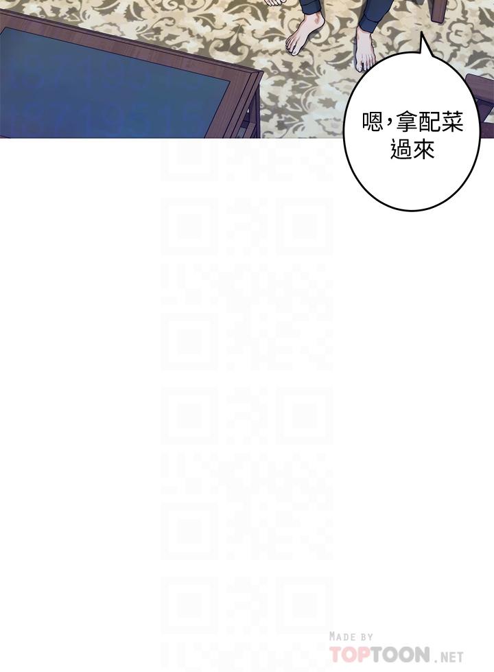 姐姐的房间[h漫]韩漫全集-姊姊的房间-第8話-吸東西我蠻在行的无删减无遮挡章节图片 