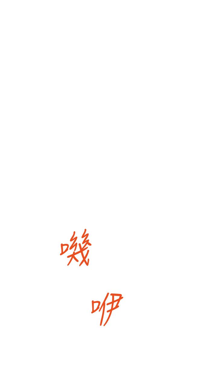 姐姐的房间[h漫]韩漫全集-姊姊的房间-第9話-撥開內褲直接插入无删减无遮挡章节图片 