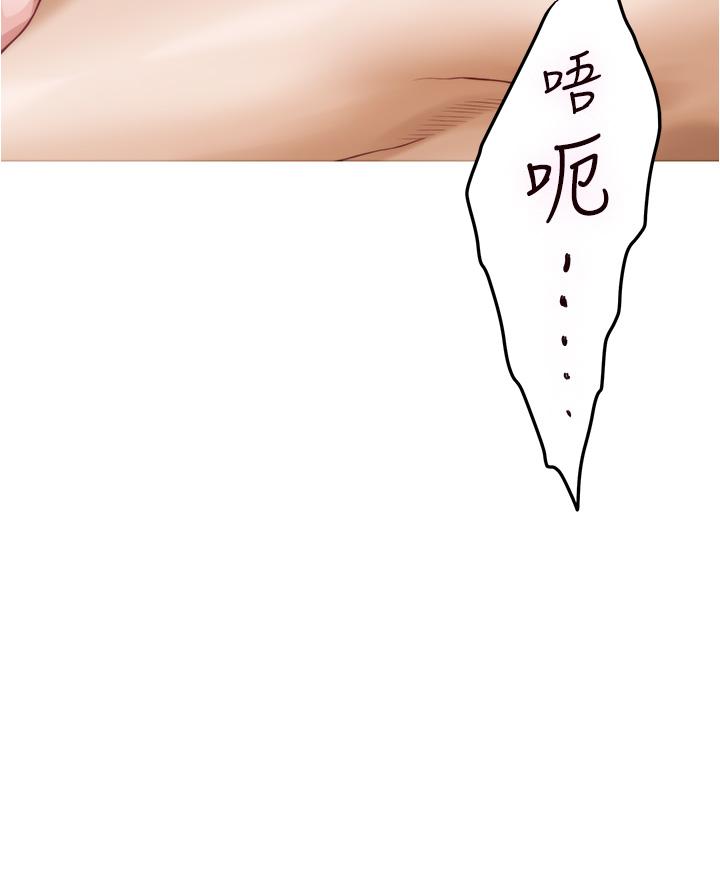 姐姐的房间[h漫]韩漫全集-姊姊的房间-第9話-撥開內褲直接插入无删减无遮挡章节图片 