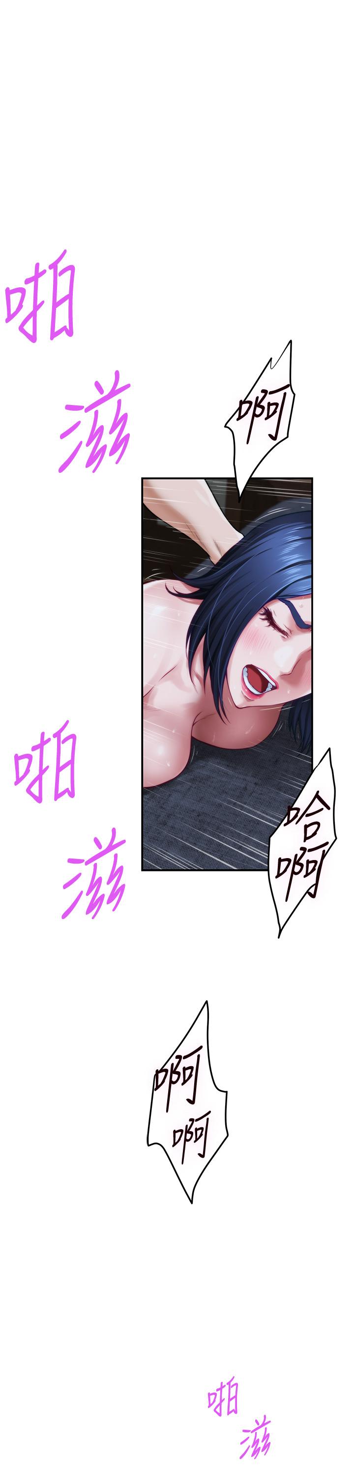 姐姐的房间[h漫]韩漫全集-姊姊的房间-第9話-撥開內褲直接插入无删减无遮挡章节图片 