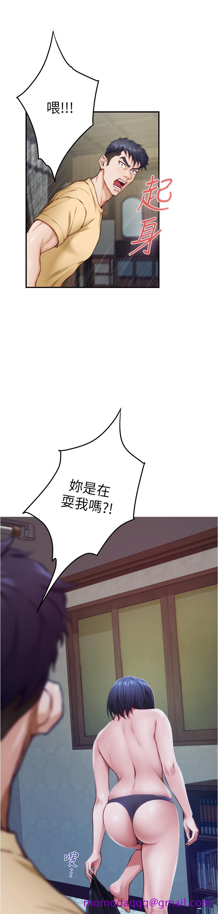 姐姐的房间[h漫]韩漫全集-姊姊的房间-第9話-撥開內褲直接插入无删减无遮挡章节图片 