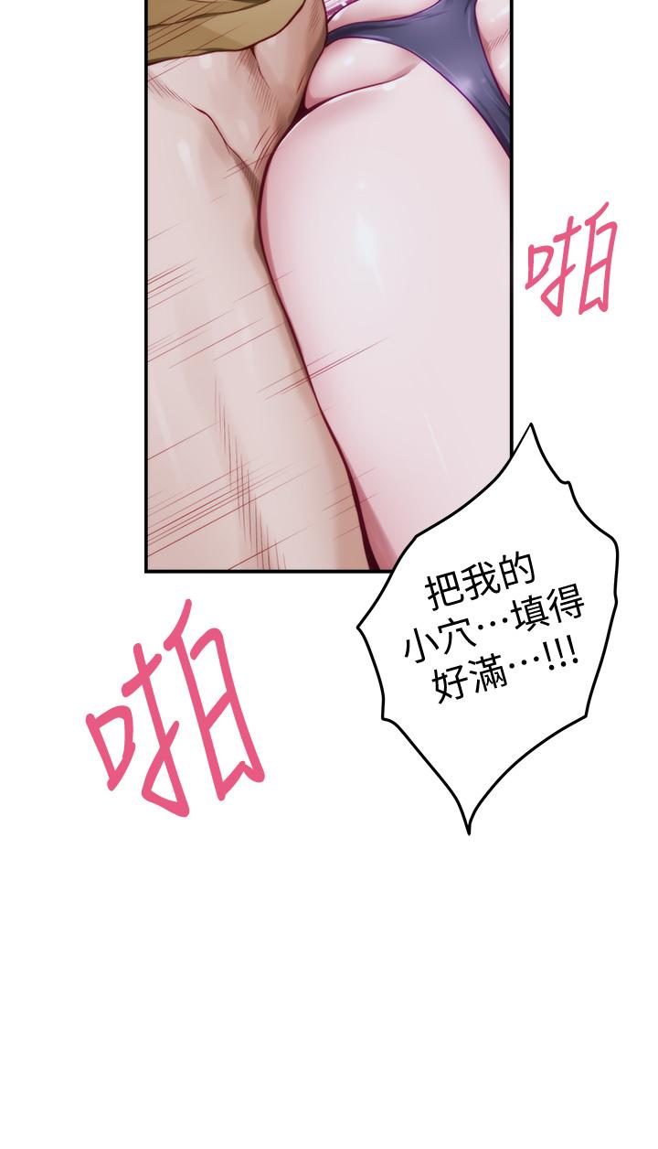 姐姐的房间[h漫]韩漫全集-姊姊的房间-第9話-撥開內褲直接插入无删减无遮挡章节图片 