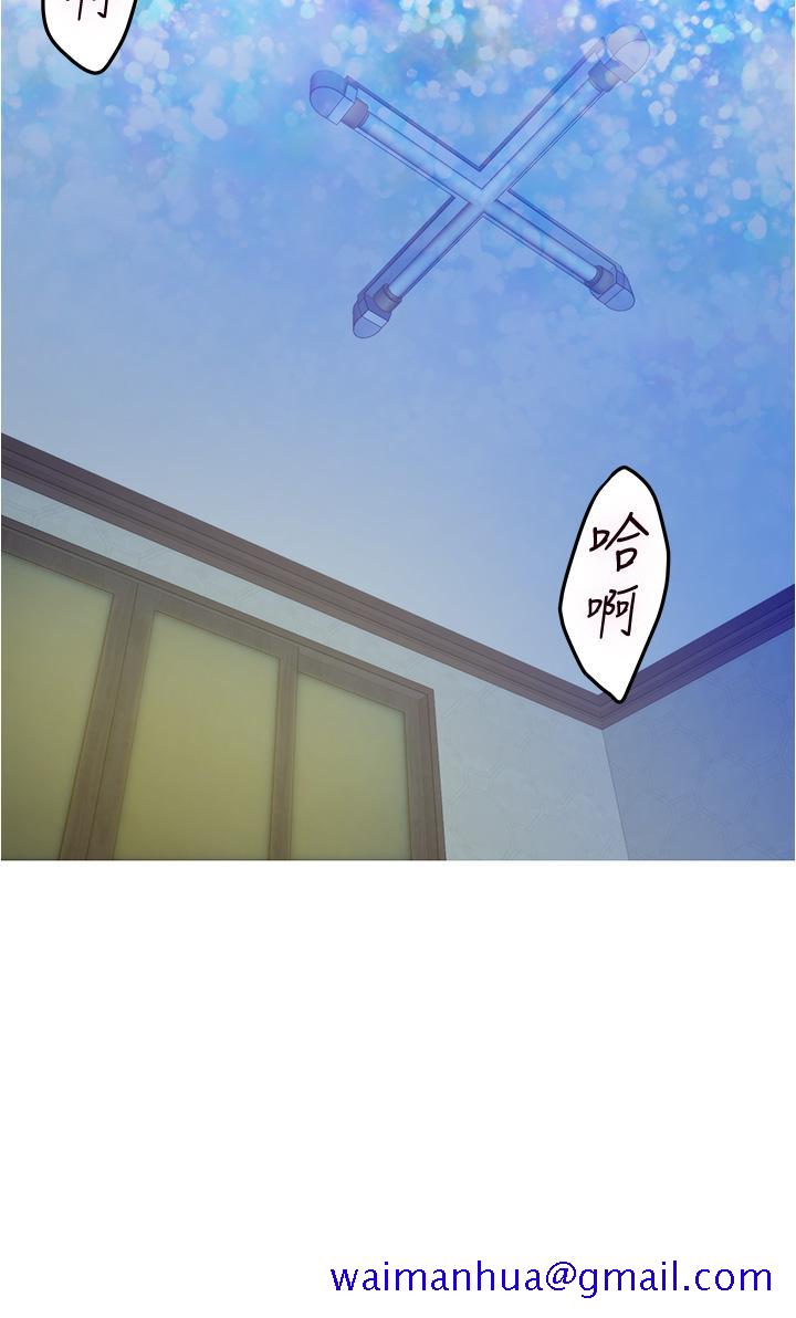 姐姐的房间[h漫]韩漫全集-姊姊的房间-第9話-撥開內褲直接插入无删减无遮挡章节图片 