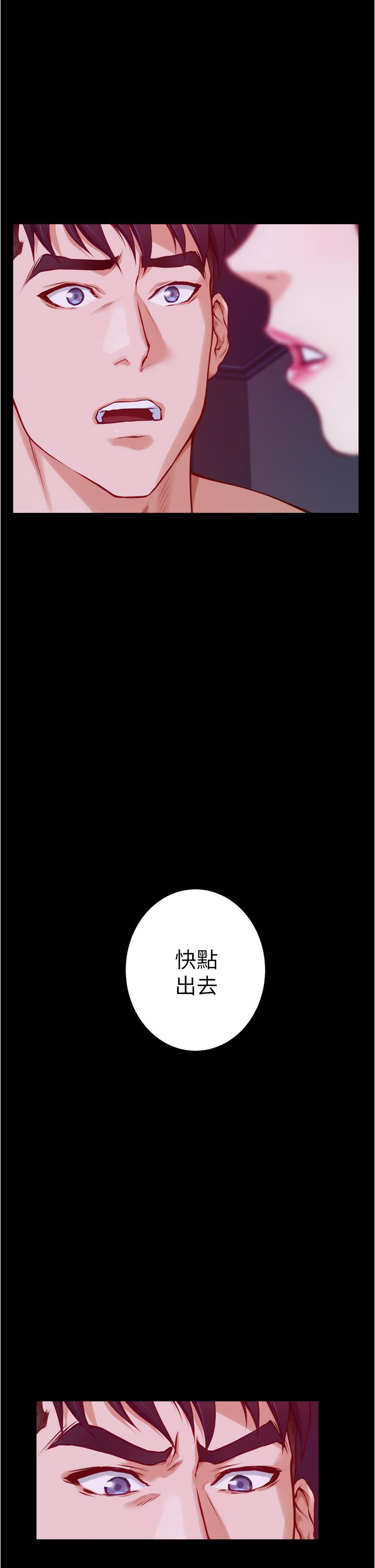 姐姐的房间[h漫]韩漫全集-姊姊的房间-第11話-對姐姐顏射後无删减无遮挡章节图片 