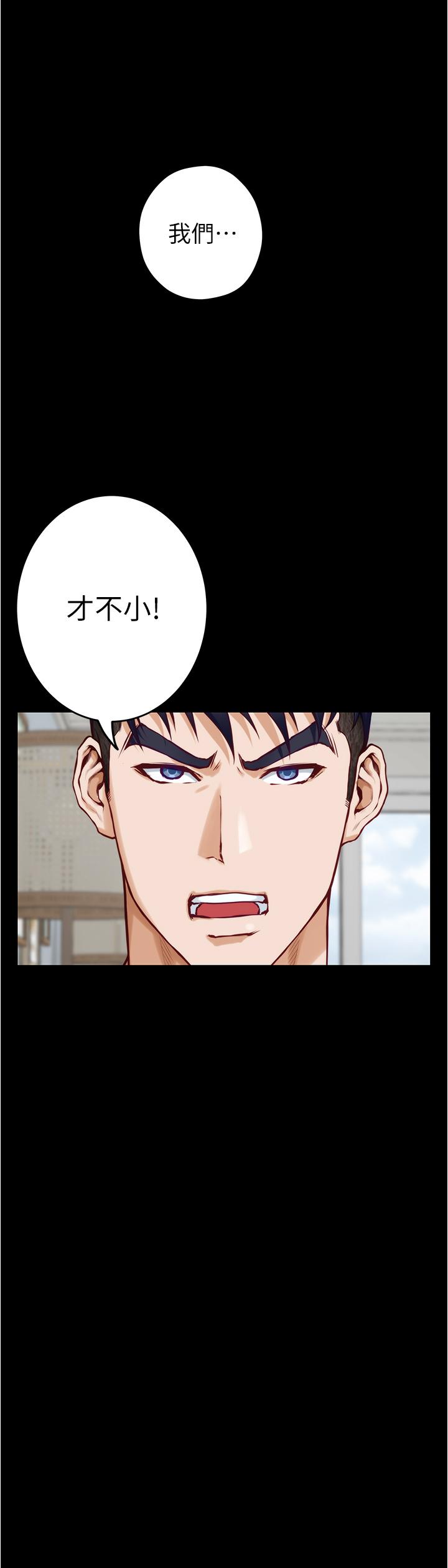 姐姐的房间[h漫]韩漫全集-姊姊的房间-第11話-對姐姐顏射後无删减无遮挡章节图片 