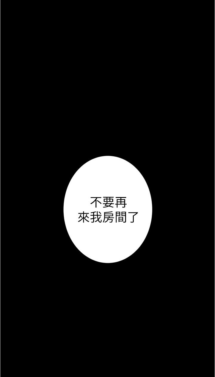 姐姐的房间[h漫]韩漫全集-姊姊的房间-第11話-對姐姐顏射後无删减无遮挡章节图片 