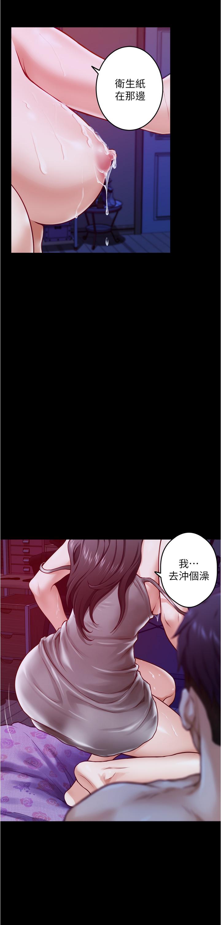 姐姐的房间[h漫]韩漫全集-姊姊的房间-第11話-對姐姐顏射後无删减无遮挡章节图片 
