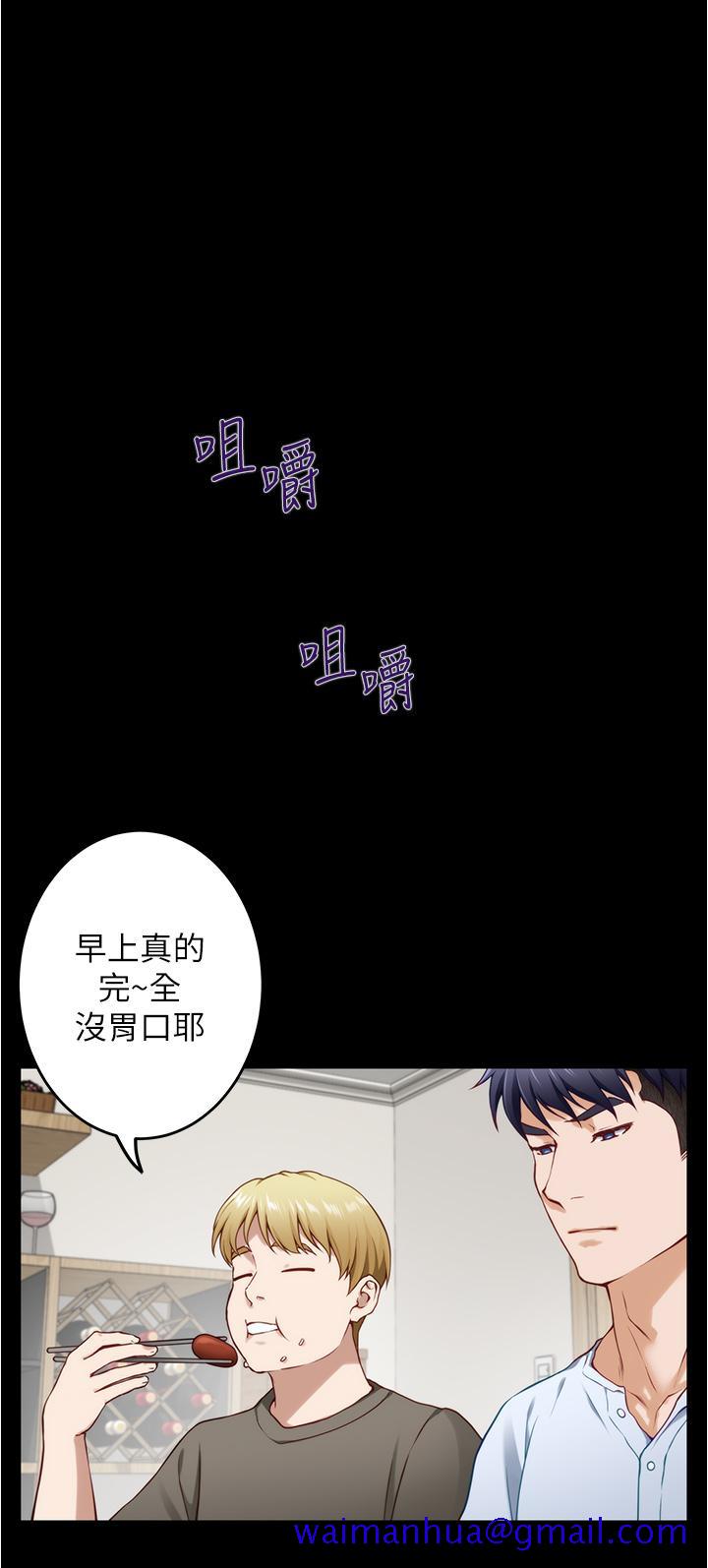 姐姐的房间[h漫]韩漫全集-姊姊的房间-第11話-對姐姐顏射後无删减无遮挡章节图片 
