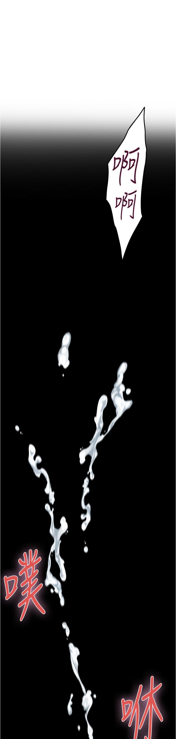 姐姐的房间[h漫]韩漫全集-姊姊的房间-第11話-對姐姐顏射後无删减无遮挡章节图片 