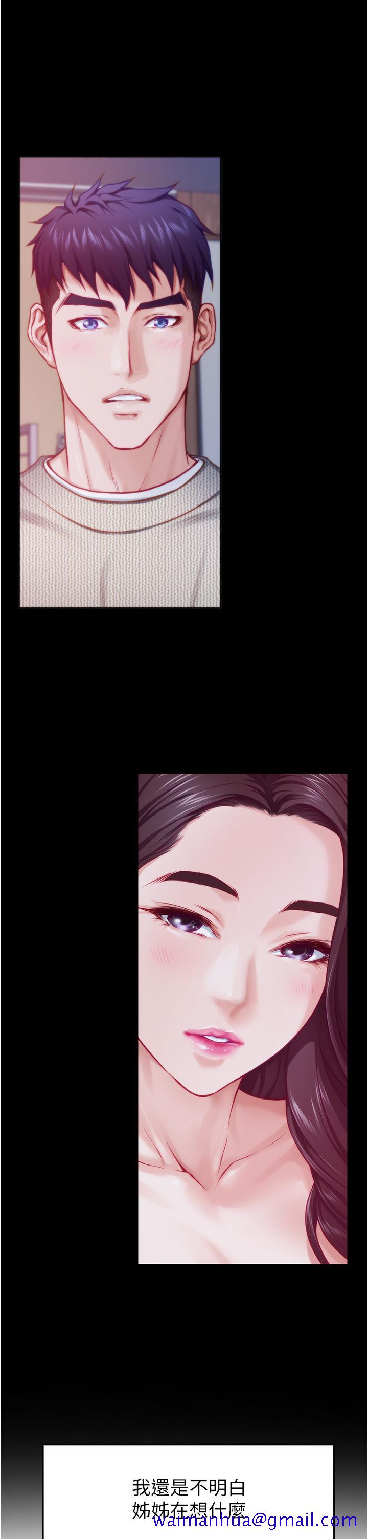 姐姐的房间[h漫]韩漫全集-姊姊的房间-第11話-對姐姐顏射後无删减无遮挡章节图片 