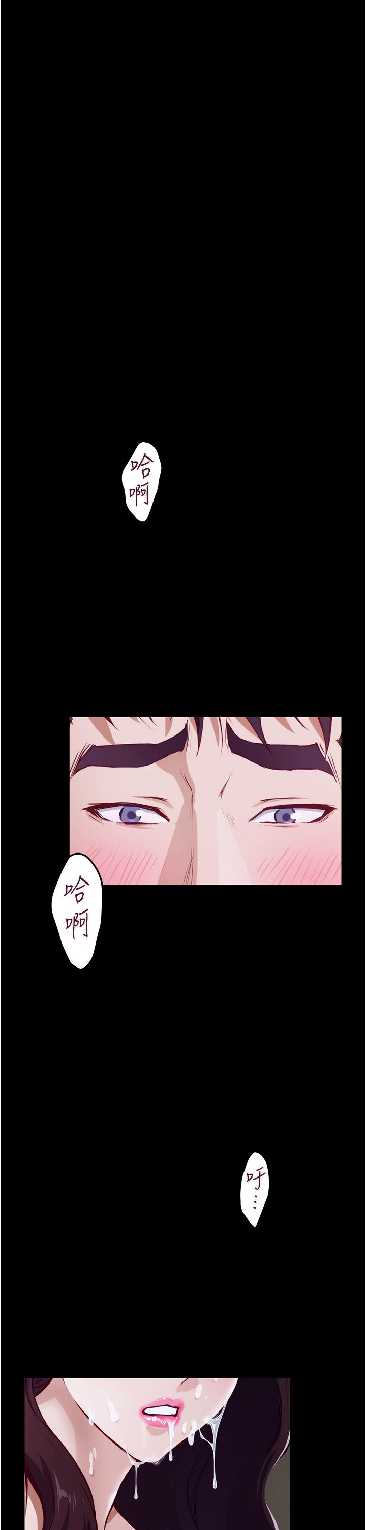 姐姐的房间[h漫]韩漫全集-姊姊的房间-第11話-對姐姐顏射後无删减无遮挡章节图片 