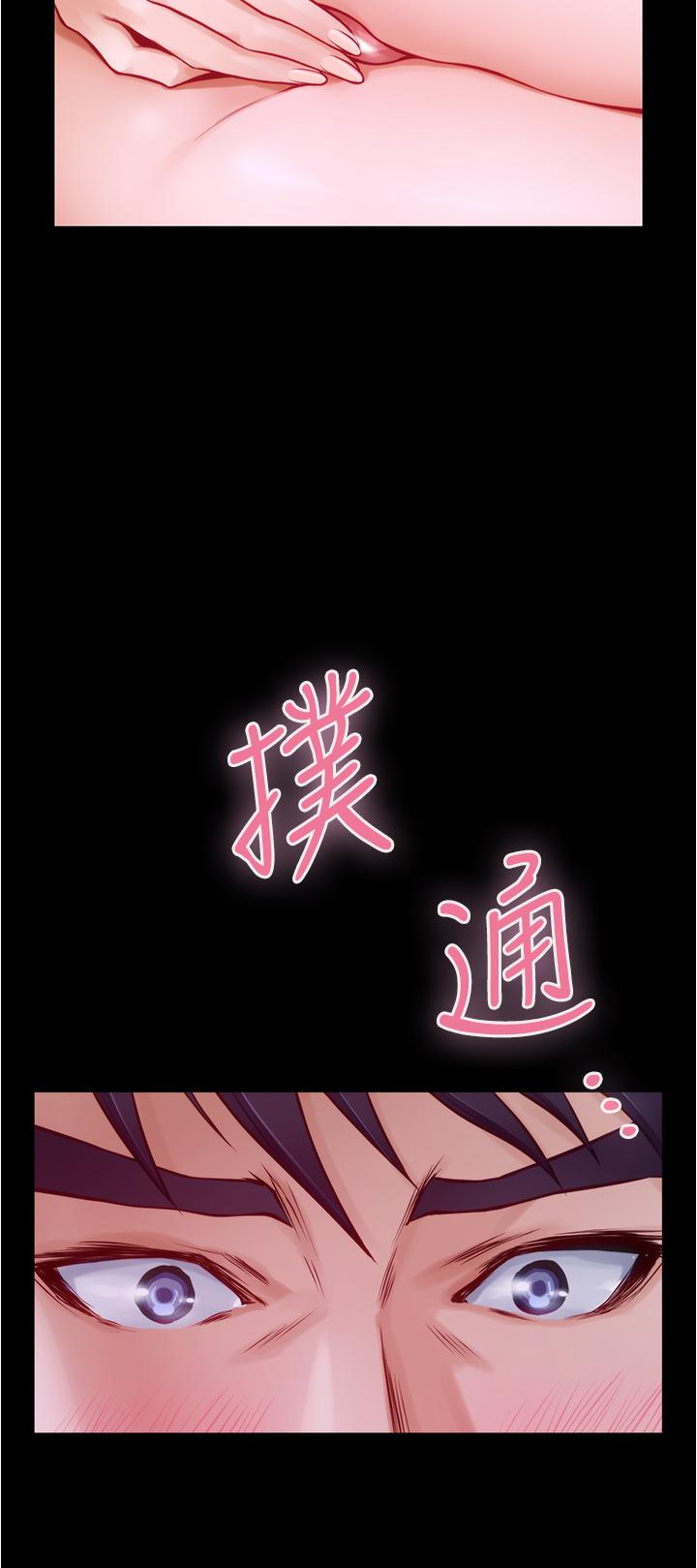 姐姐的房间[h漫]韩漫全集-姊姊的房间-第11話-對姐姐顏射後无删减无遮挡章节图片 