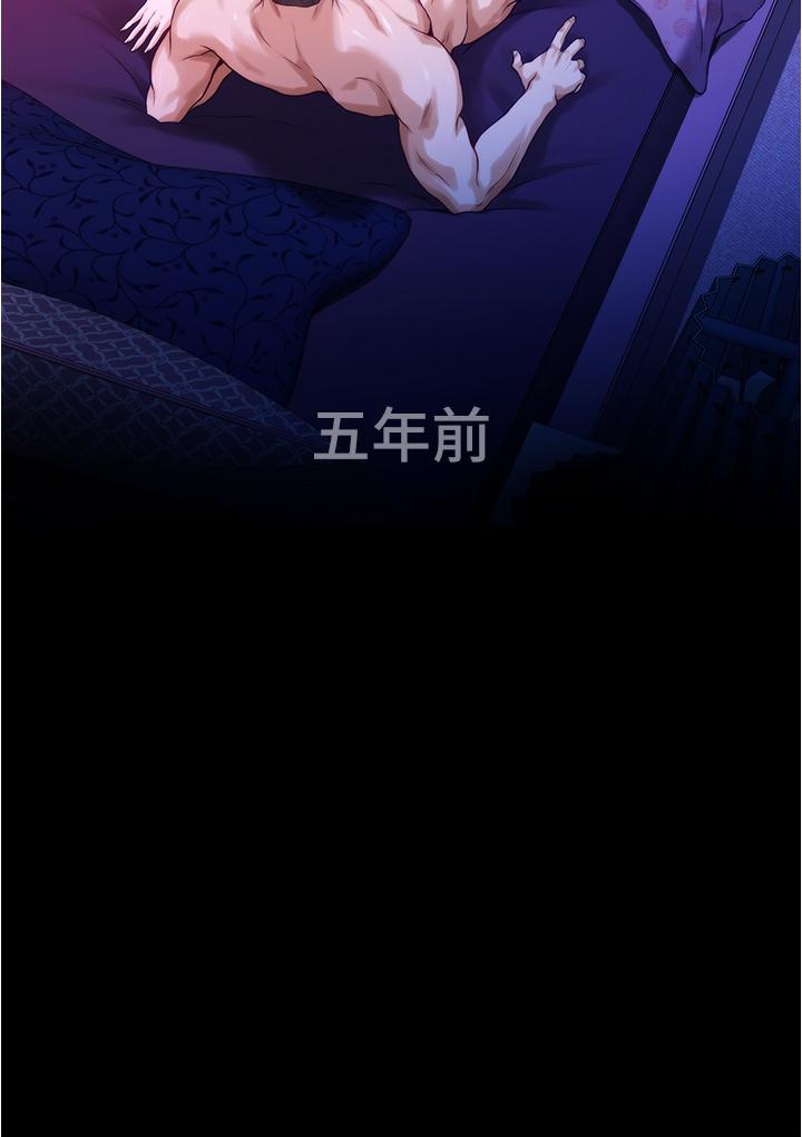 姐姐的房间[h漫]韩漫全集-姊姊的房间-第11話-對姐姐顏射後无删减无遮挡章节图片 