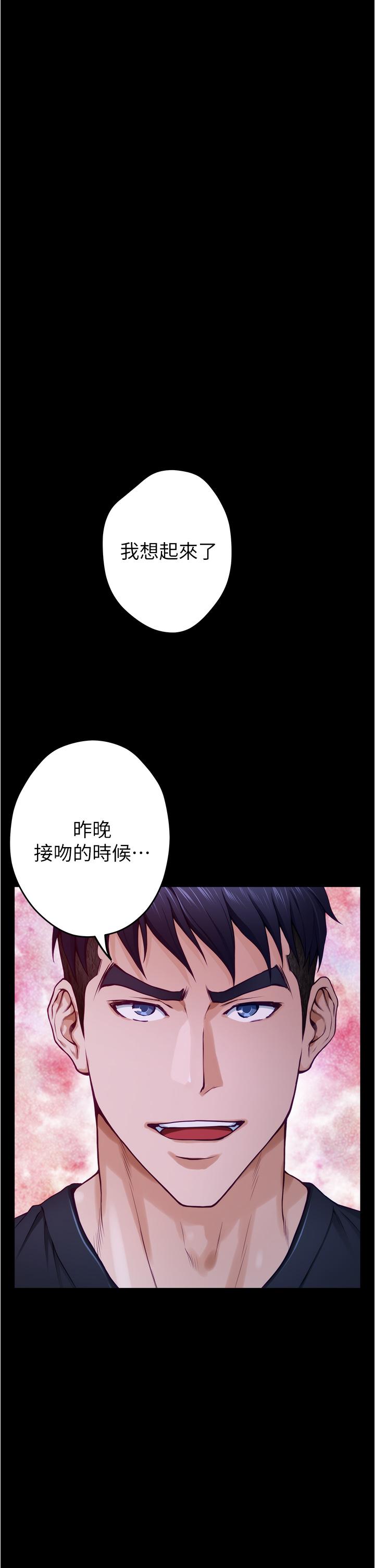 姐姐的房间[h漫]韩漫全集-姊姊的房间-第11話-對姐姐顏射後无删减无遮挡章节图片 