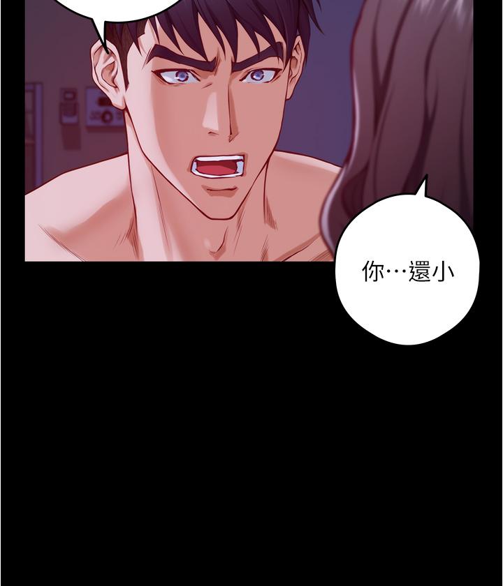 姐姐的房间[h漫]韩漫全集-姊姊的房间-第11話-對姐姐顏射後无删减无遮挡章节图片 