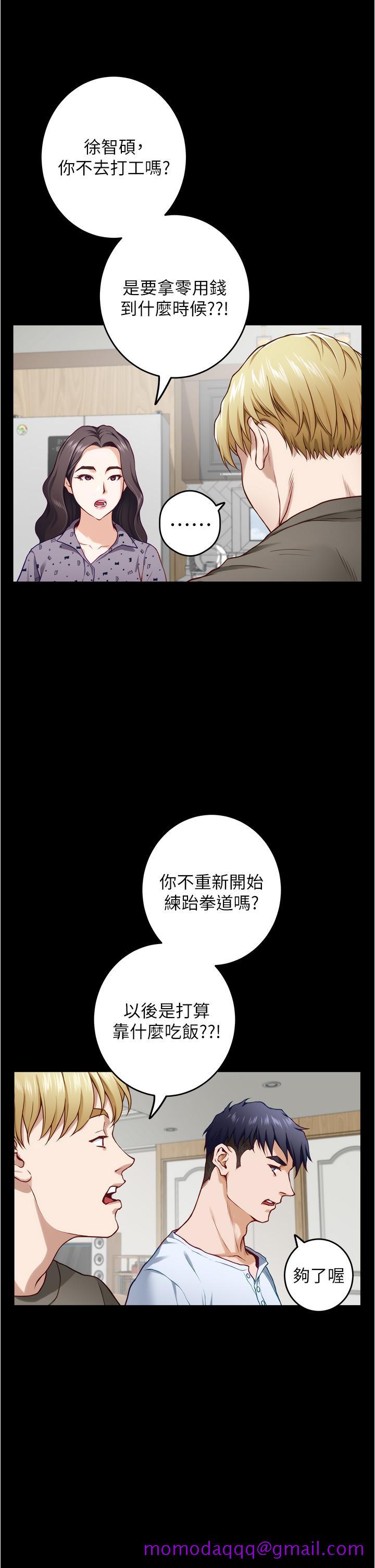 姐姐的房间[h漫]韩漫全集-姊姊的房间-第11話-對姐姐顏射後无删减无遮挡章节图片 