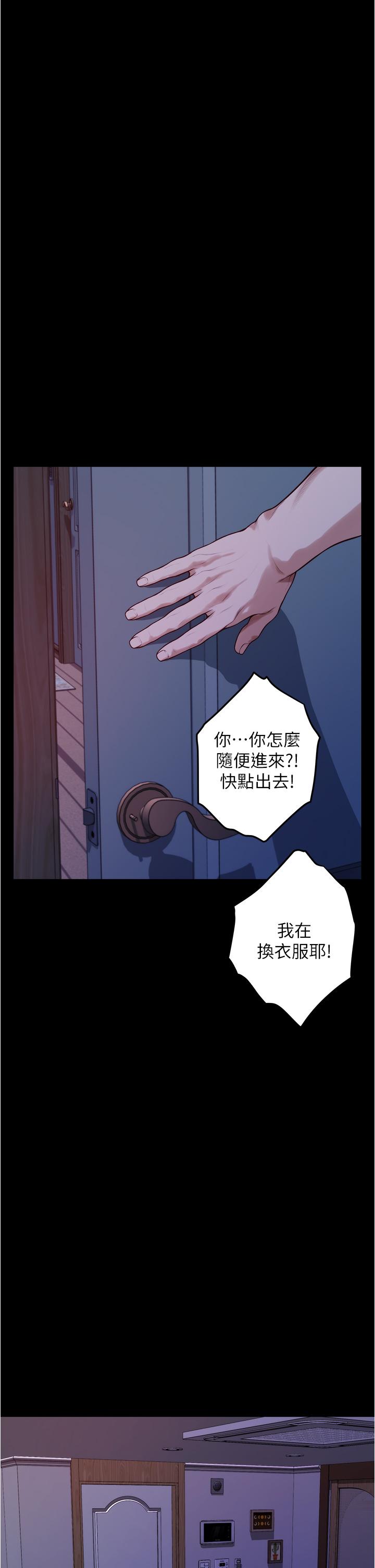 姐姐的房间[h漫]韩漫全集-姊姊的房间-第11話-對姐姐顏射後无删减无遮挡章节图片 