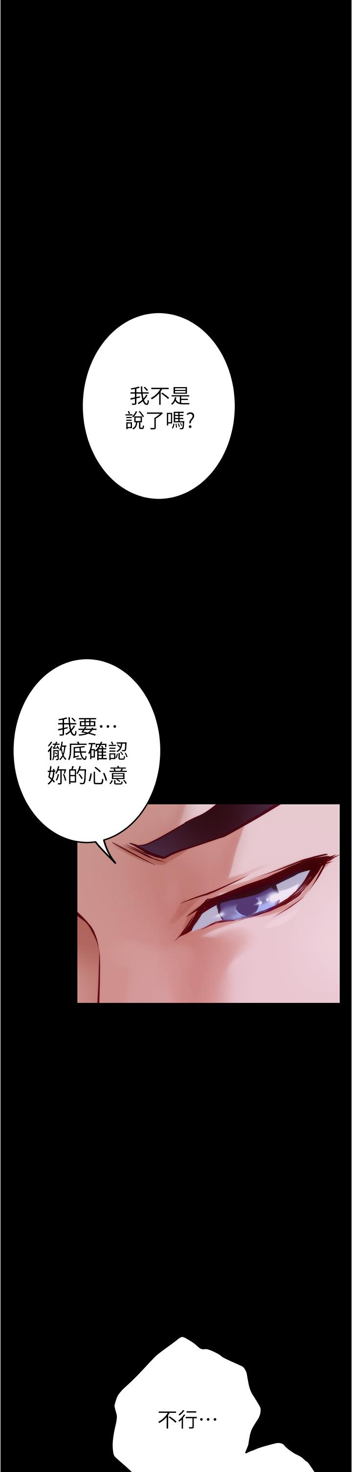 姐姐的房间[h漫]韩漫全集-姊姊的房间-第12話-今天要做到最後无删减无遮挡章节图片 