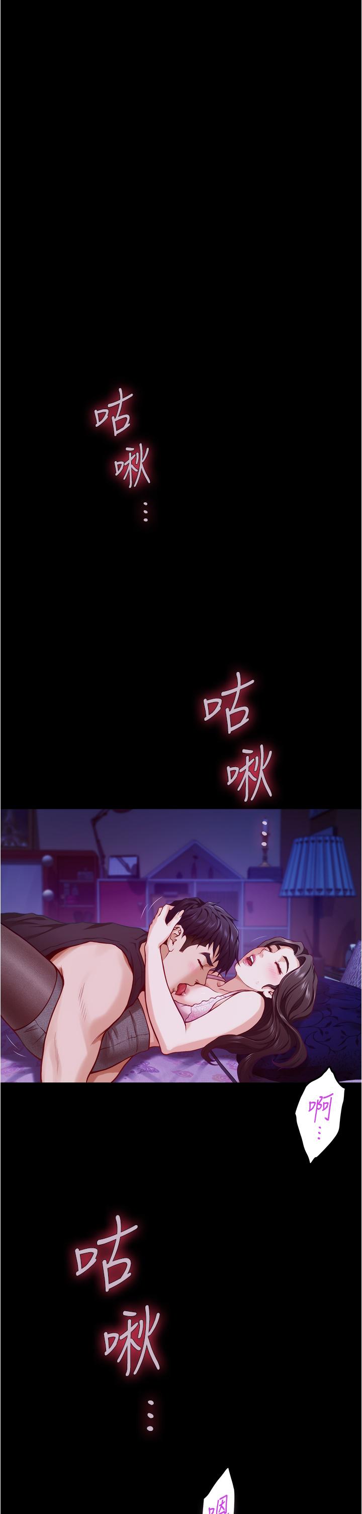 姐姐的房间[h漫]韩漫全集-姊姊的房间-第12話-今天要做到最後无删减无遮挡章节图片 