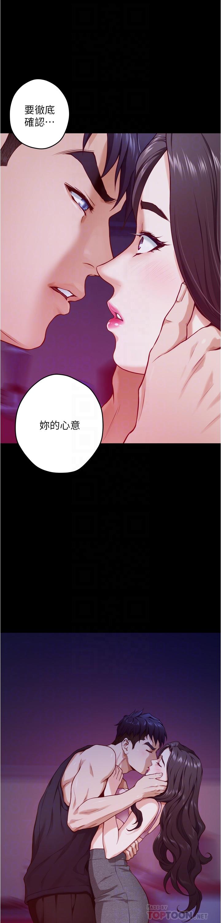 姐姐的房间[h漫]韩漫全集-姊姊的房间-第12話-今天要做到最後无删减无遮挡章节图片 