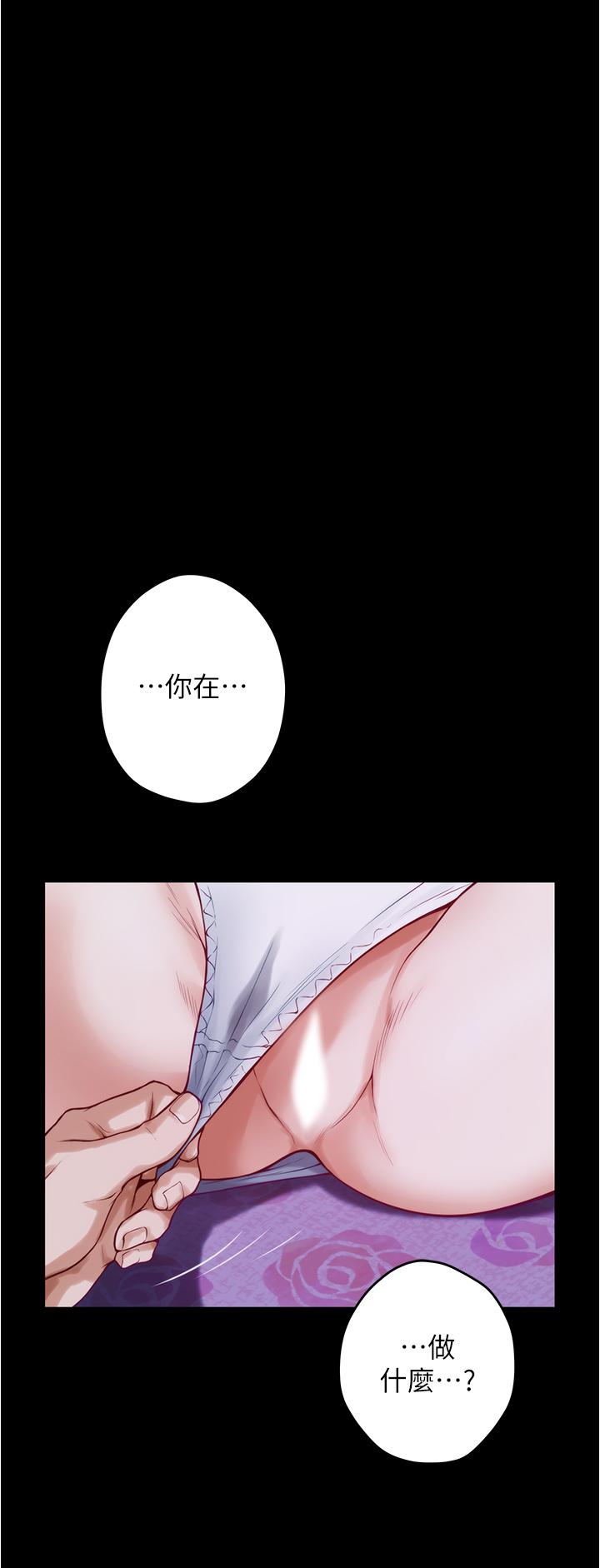 姐姐的房间[h漫]韩漫全集-姊姊的房间-第12話-今天要做到最後无删减无遮挡章节图片 
