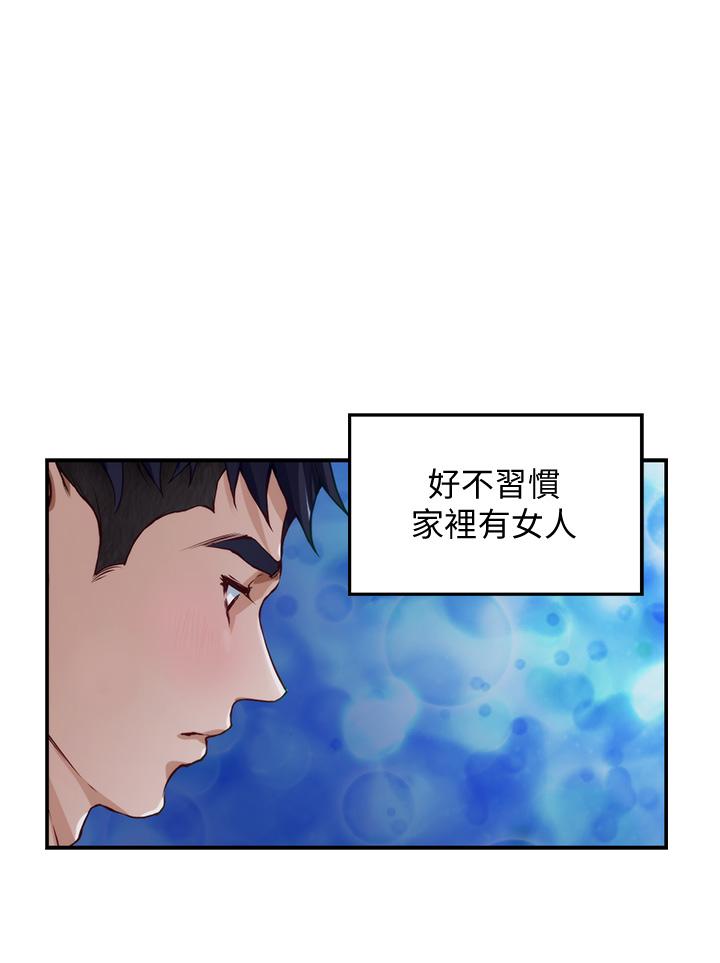 姐姐的房间[h漫]韩漫全集-姊姊的房间-第13話-想徹底征服她无删减无遮挡章节图片 