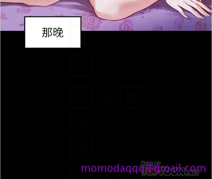 姐姐的房间[h漫]韩漫全集-姊姊的房间-第13話-想徹底征服她无删减无遮挡章节图片 