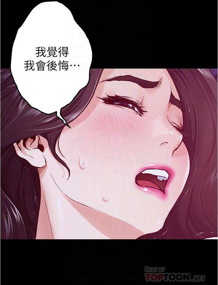 姐姐的房间[h漫]韩漫全集-姊姊的房间-第13話-想徹底征服她无删减无遮挡章节图片 