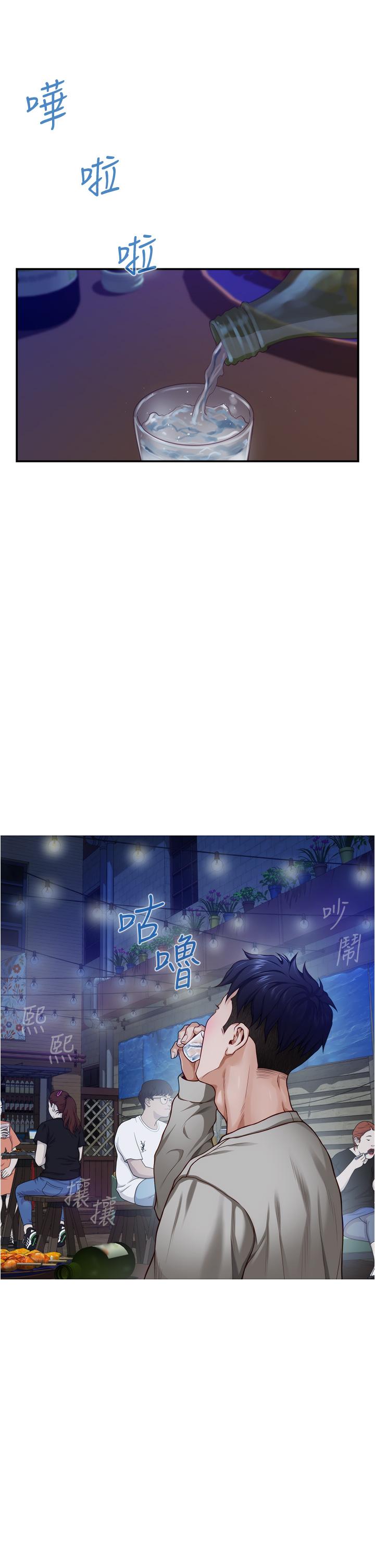 姐姐的房间[h漫]韩漫全集-姊姊的房间-第13話-想徹底征服她无删减无遮挡章节图片 