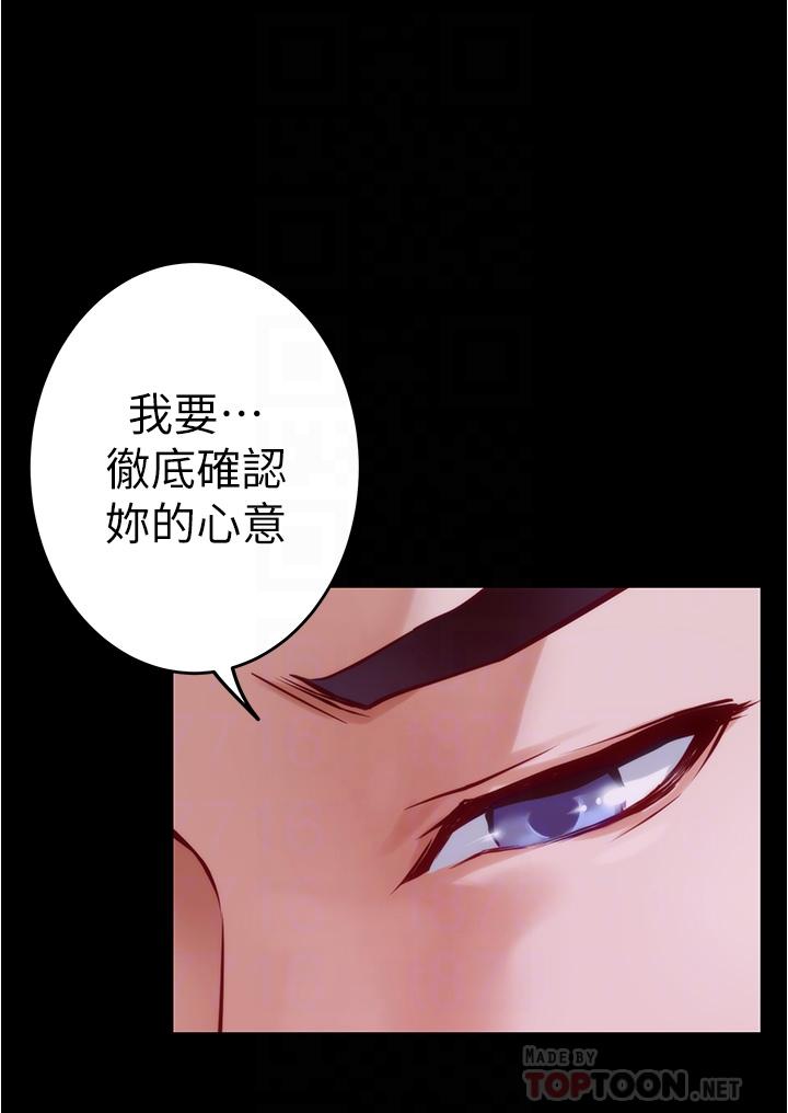 姐姐的房间[h漫]韩漫全集-姊姊的房间-第13話-想徹底征服她无删减无遮挡章节图片 