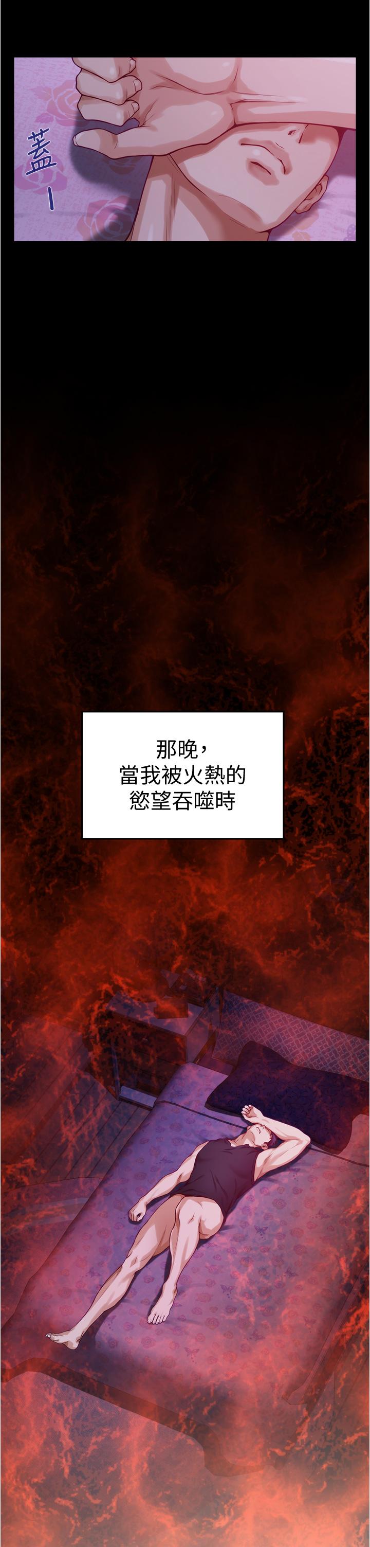 姐姐的房间[h漫]韩漫全集-姊姊的房间-第13話-想徹底征服她无删减无遮挡章节图片 