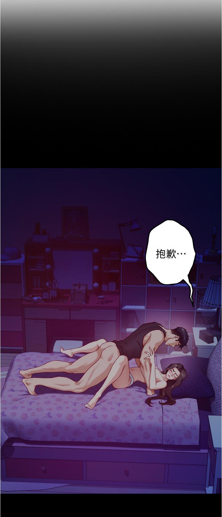 姐姐的房间[h漫]韩漫全集-姊姊的房间-第13話-想徹底征服她无删减无遮挡章节图片 