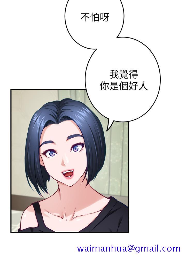 姐姐的房间[h漫]韩漫全集-姊姊的房间-第13話-想徹底征服她无删减无遮挡章节图片 