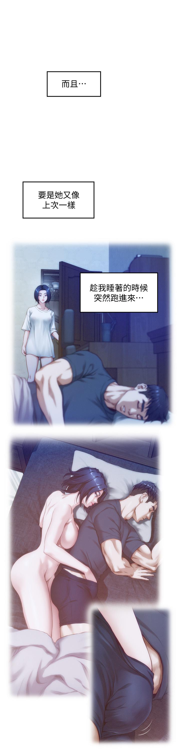 姐姐的房间[h漫]韩漫全集-姊姊的房间-第13話-想徹底征服她无删减无遮挡章节图片 