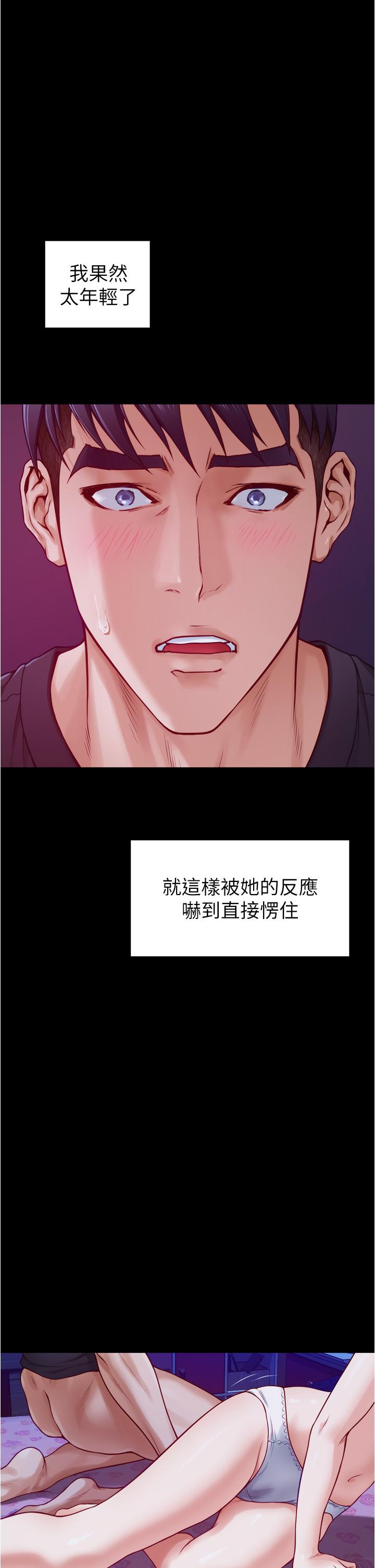 姐姐的房间[h漫]韩漫全集-姊姊的房间-第13話-想徹底征服她无删减无遮挡章节图片 