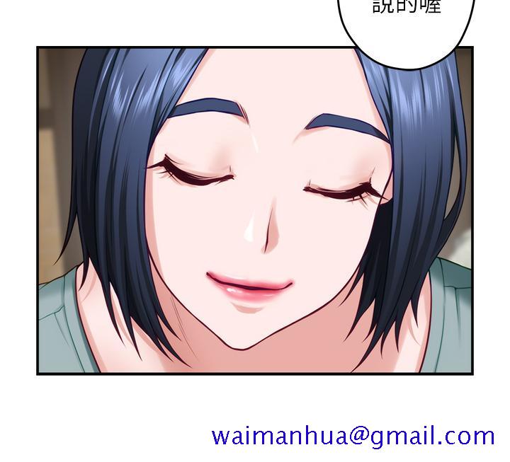 姐姐的房间[h漫]韩漫全集-姊姊的房间-第14話-“做”給我看无删减无遮挡章节图片 