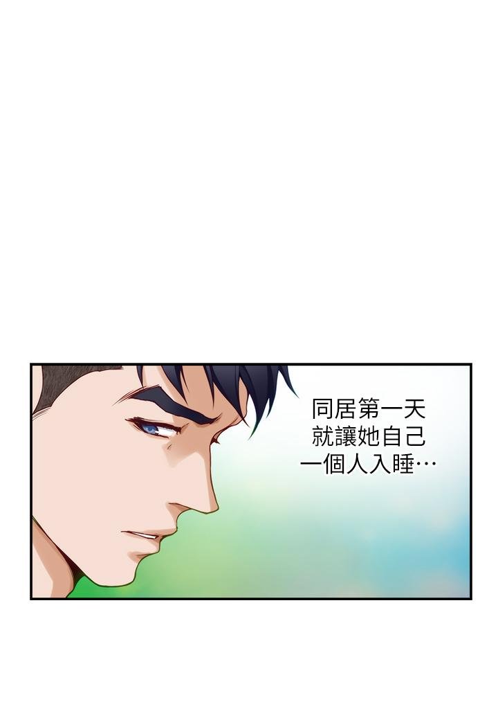 姐姐的房间[h漫]韩漫全集-姊姊的房间-第14話-“做”給我看无删减无遮挡章节图片 