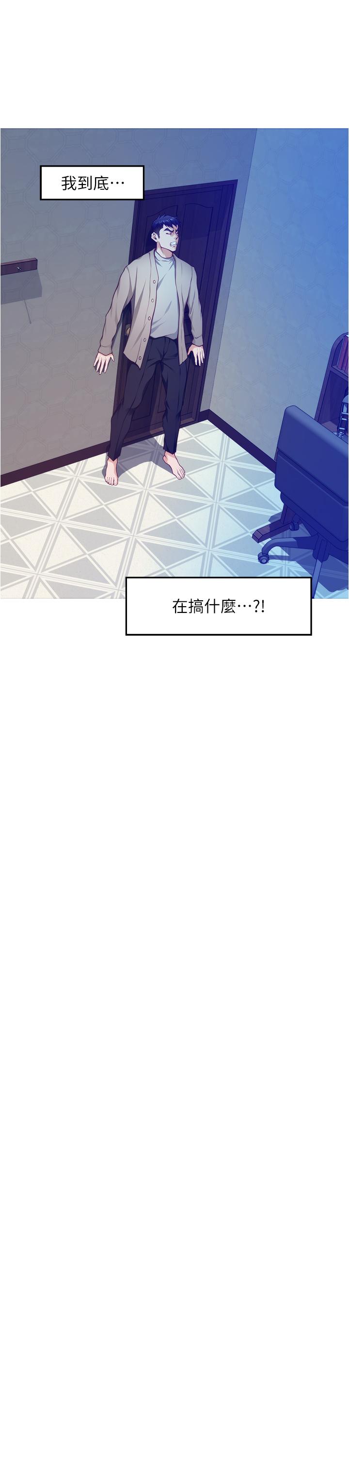姐姐的房间[h漫]韩漫全集-姊姊的房间-第14話-“做”給我看无删减无遮挡章节图片 