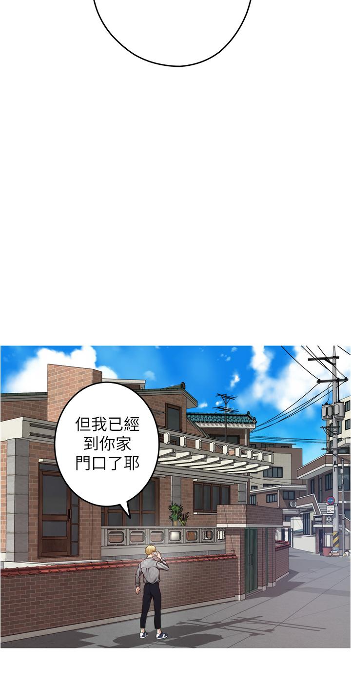 姐姐的房间[h漫]韩漫全集-姊姊的房间-第14話-“做”給我看无删减无遮挡章节图片 