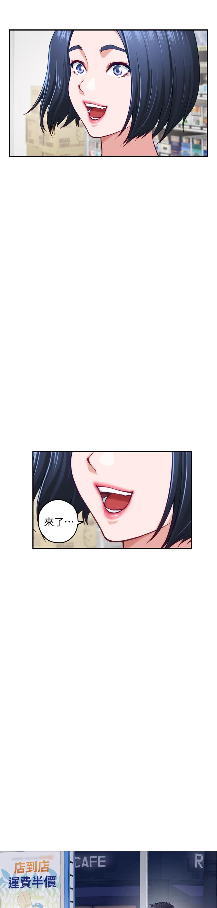 姐姐的房间[h漫]韩漫全集-姊姊的房间-第15話-你是在找奶喝嗎无删减无遮挡章节图片 