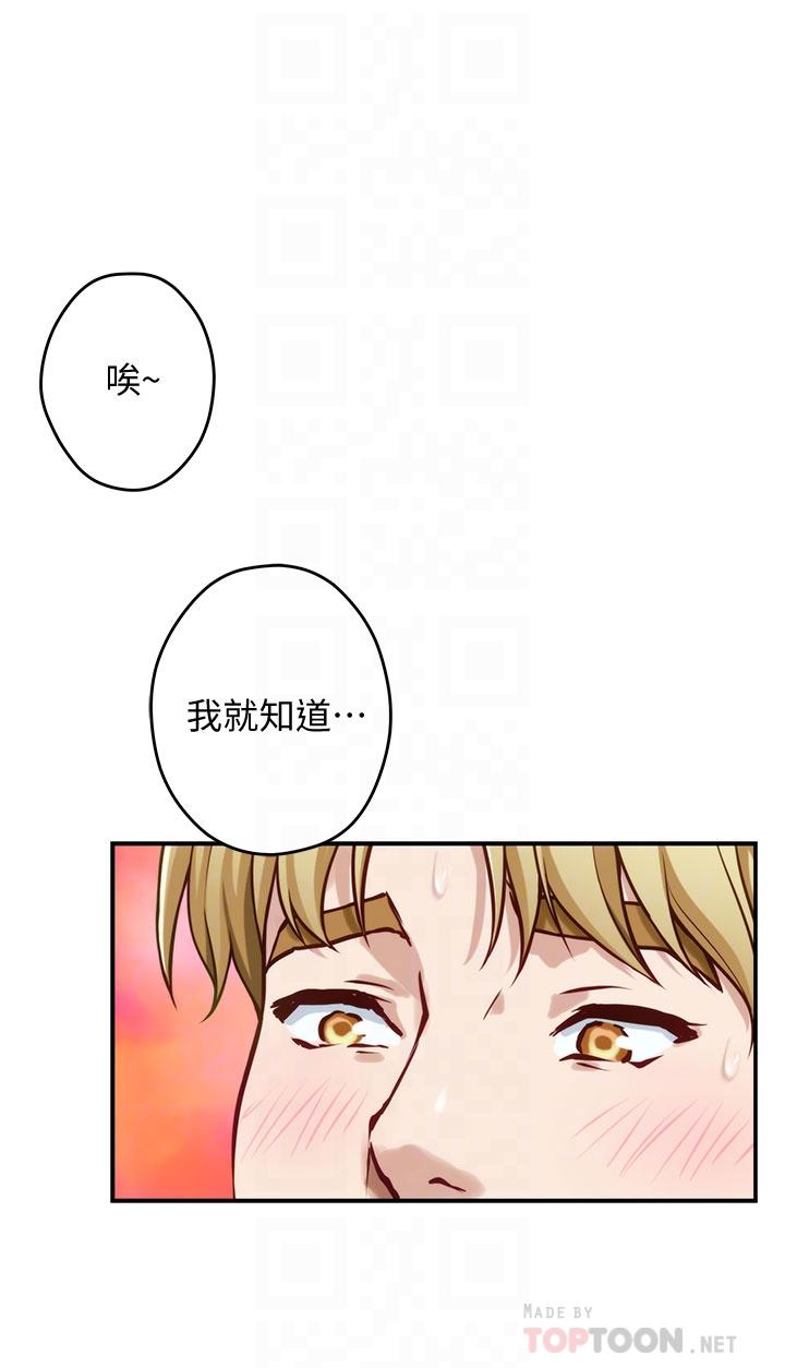 姐姐的房间[h漫]韩漫全集-姊姊的房间-第15話-你是在找奶喝嗎无删减无遮挡章节图片 