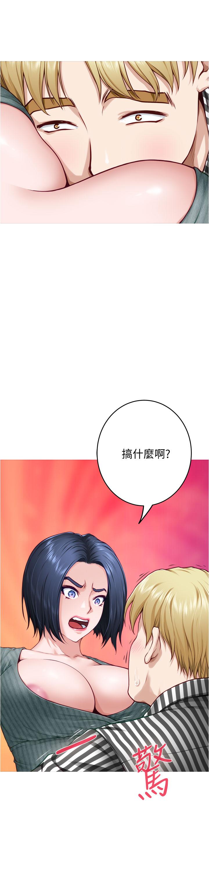 姐姐的房间[h漫]韩漫全集-姊姊的房间-第15話-你是在找奶喝嗎无删减无遮挡章节图片 