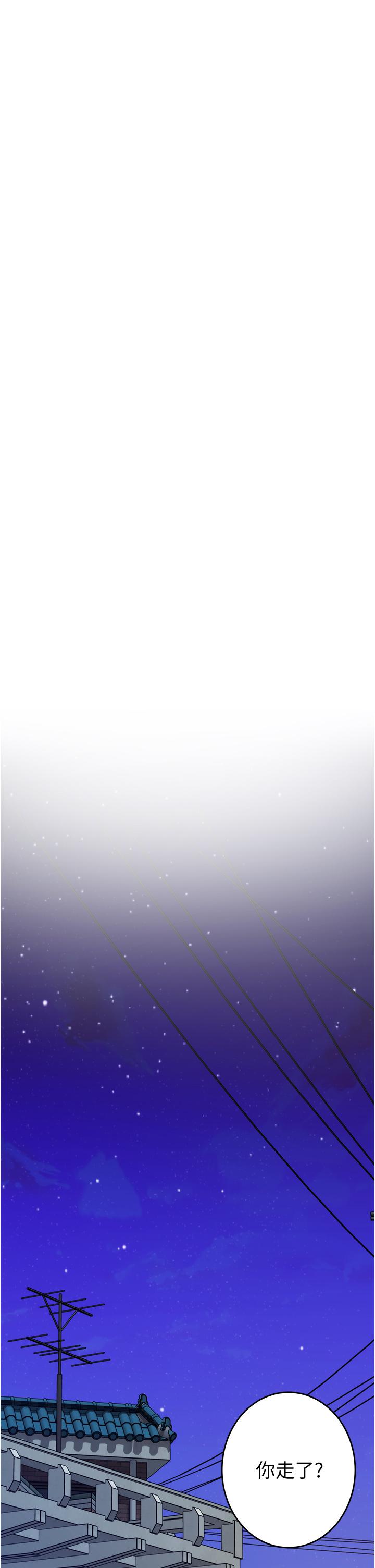 姐姐的房间[h漫]韩漫全集-姊姊的房间-第15話-你是在找奶喝嗎无删减无遮挡章节图片 