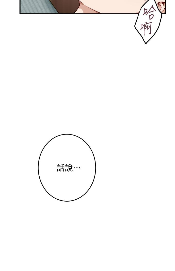 姐姐的房间[h漫]韩漫全集-姊姊的房间-第15話-你是在找奶喝嗎无删减无遮挡章节图片 