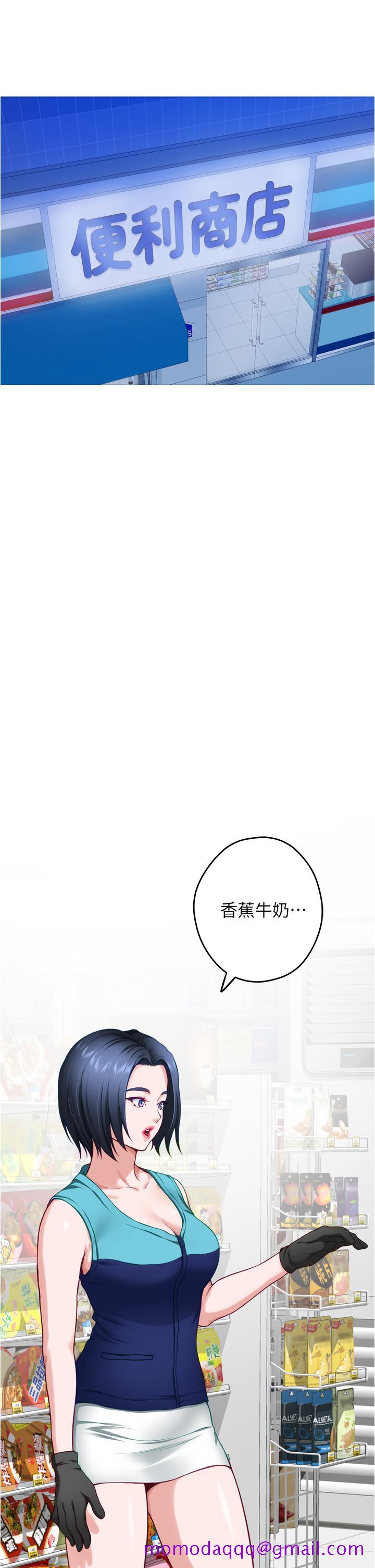 姐姐的房间[h漫]韩漫全集-姊姊的房间-第15話-你是在找奶喝嗎无删减无遮挡章节图片 