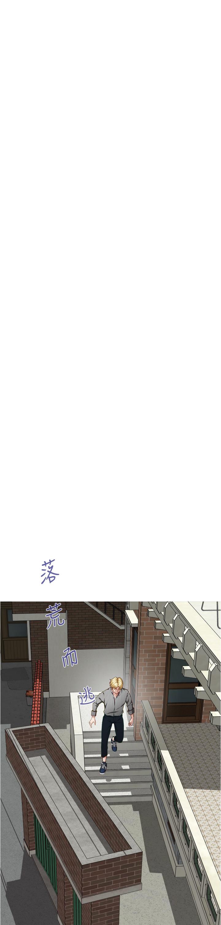 姐姐的房间[h漫]韩漫全集-姊姊的房间-第15話-你是在找奶喝嗎无删减无遮挡章节图片 