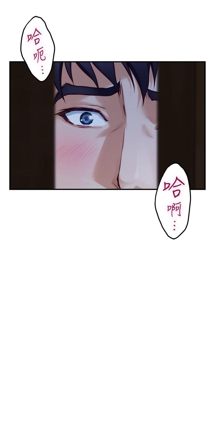 姐姐的房间[h漫]韩漫全集-姊姊的房间-第17話-別光看不動，過來摸摸我无删减无遮挡章节图片 