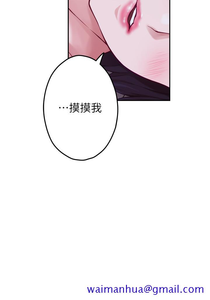 姐姐的房间[h漫]韩漫全集-姊姊的房间-第17話-別光看不動，過來摸摸我无删减无遮挡章节图片 