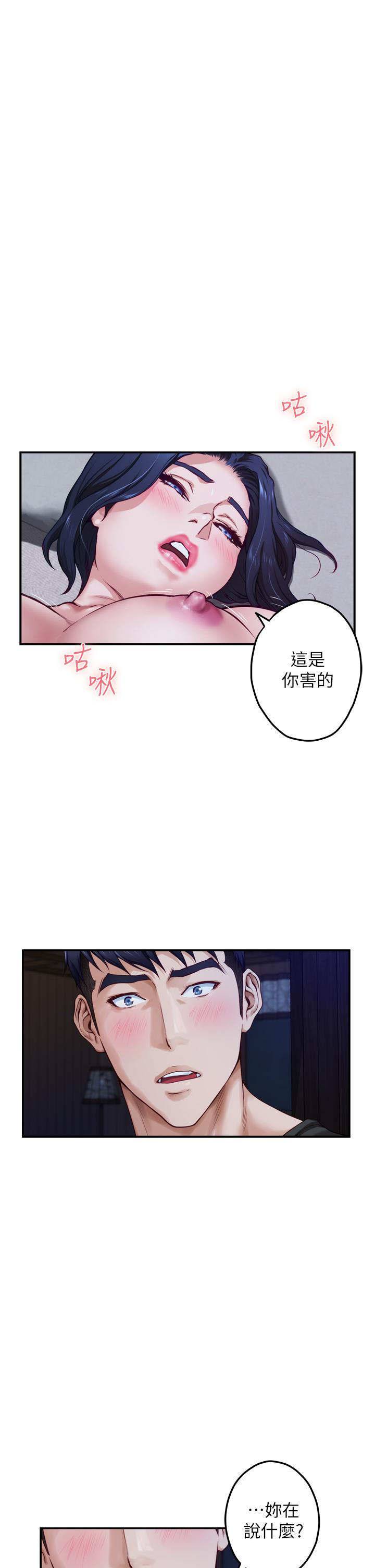 姐姐的房间[h漫]韩漫全集-姊姊的房间-第17話-別光看不動，過來摸摸我无删减无遮挡章节图片 